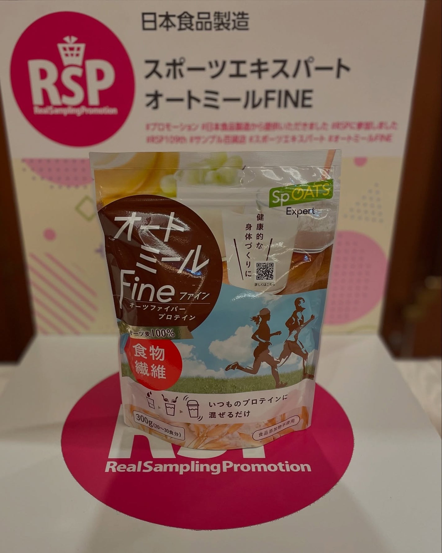 しのち☀️ on LIPS 「おおっ!これはなんの運動もろくにできないわたしへの試練のプレゼ..」(3枚目)