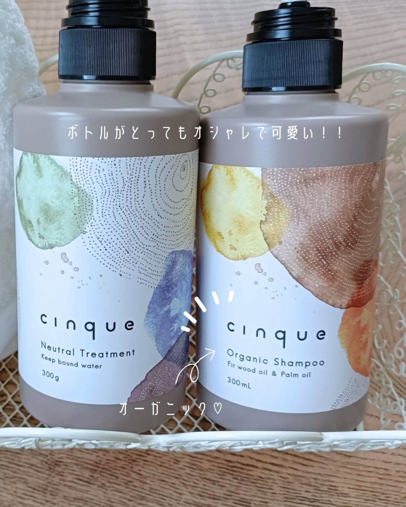 サンクオーガニックシャンプー/ニュートラルトリートメント/cinque/市販シャンプーを使ったクチコミ(6枚目)