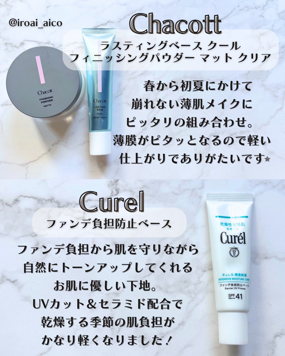 フィニッシングパウダー マット/チャコット・コスメティクス/ルースパウダーを使ったクチコミ(3枚目)