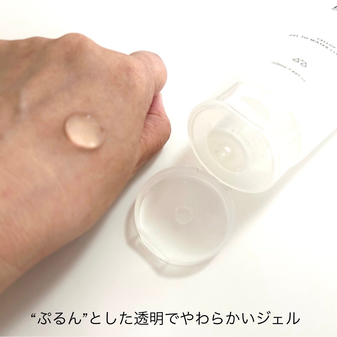 ラゴム ジェルトゥウォーター クレンザー(朝用洗顔)/LAGOM /その他洗顔料を使ったクチコミ(2枚目)