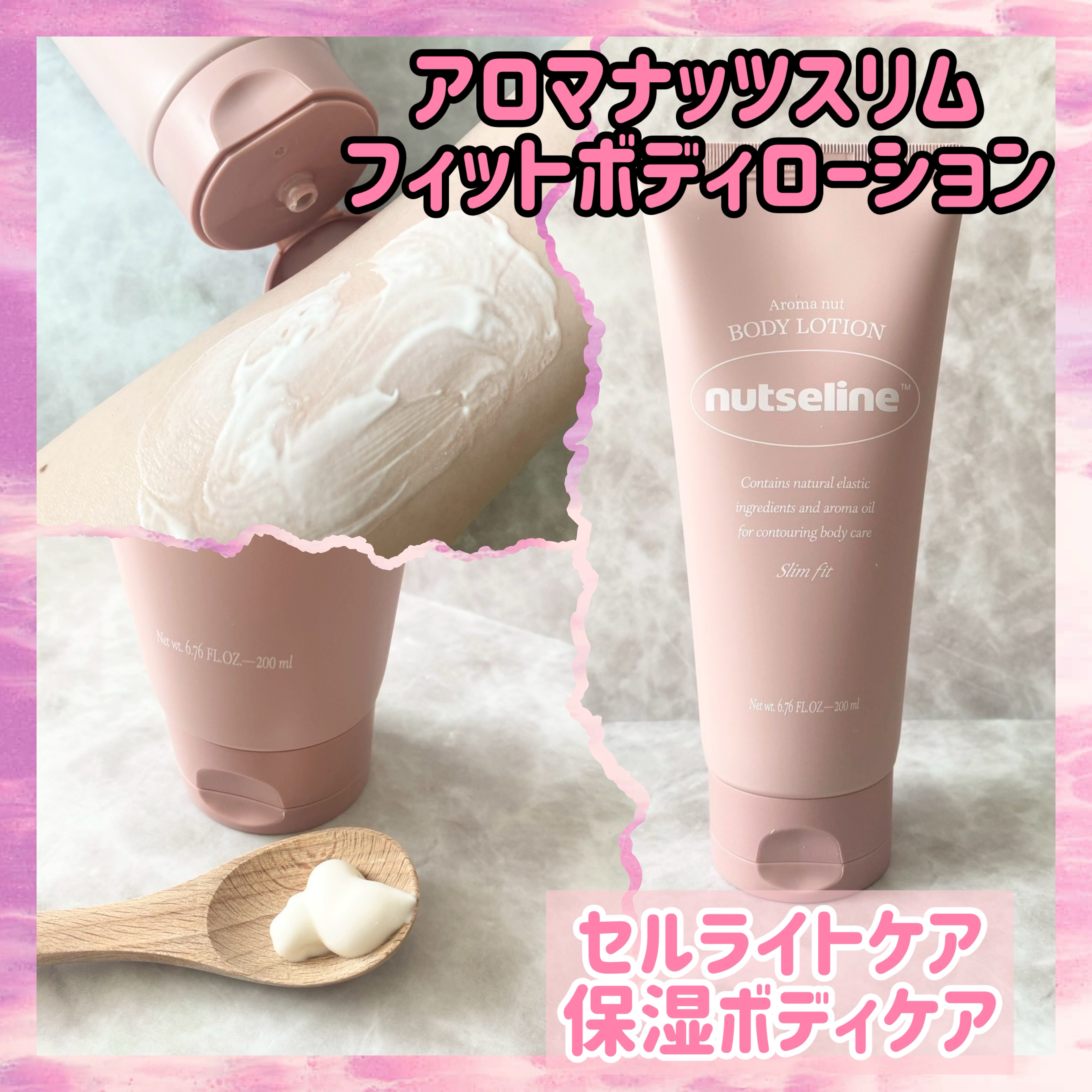 グレースクラブ/nutseline/ボディスクラブを使ったクチコミ（2枚目）