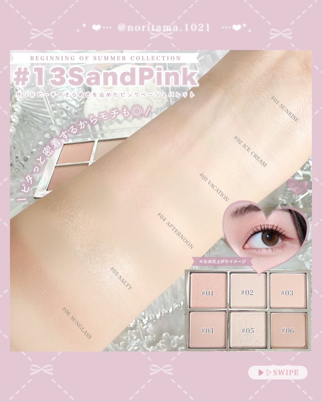 デュアルチーク/2aN/パウダーチークを使ったクチコミ（3枚目）