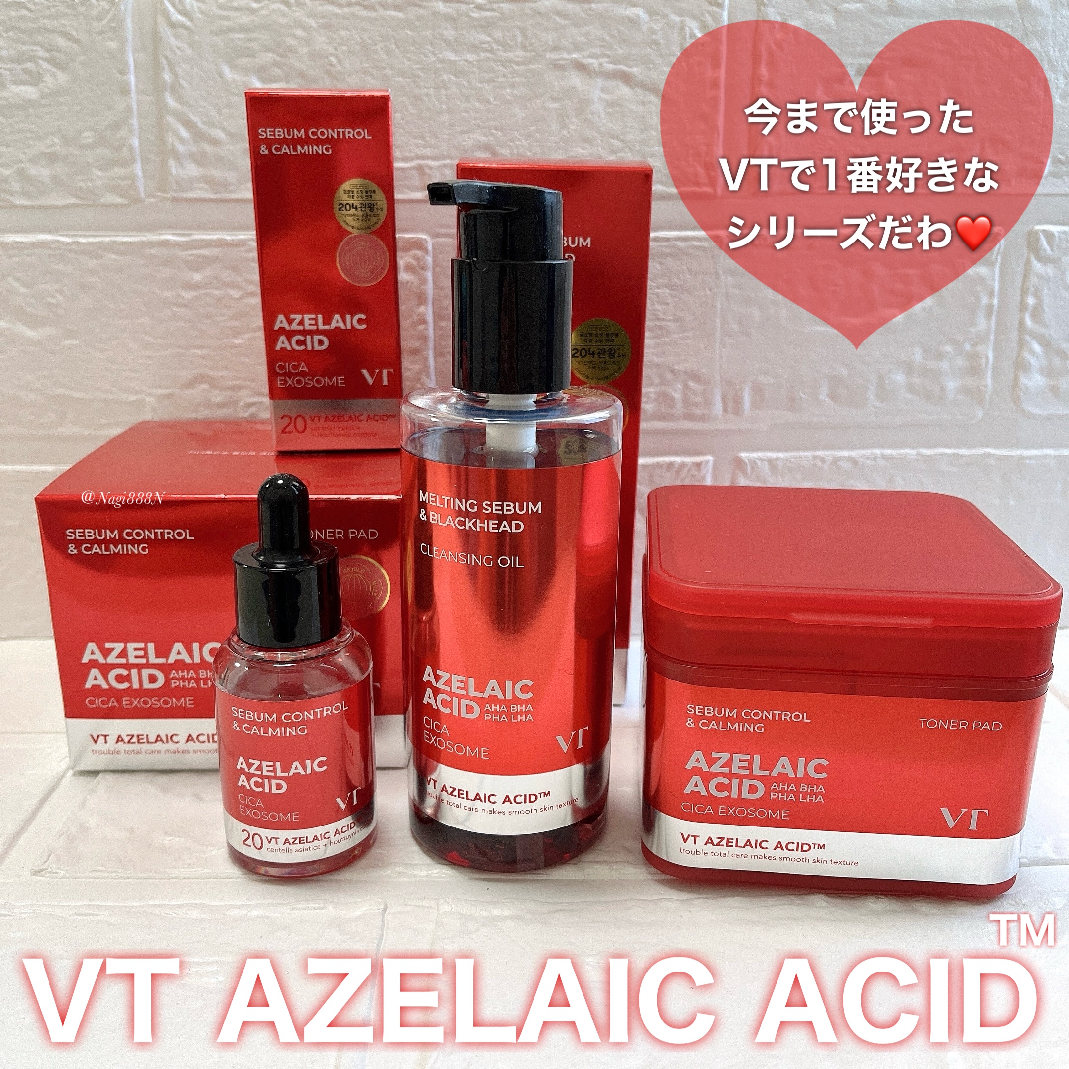 A1カーミング アンプル/VT/美容液を使ったクチコミ（1枚目）