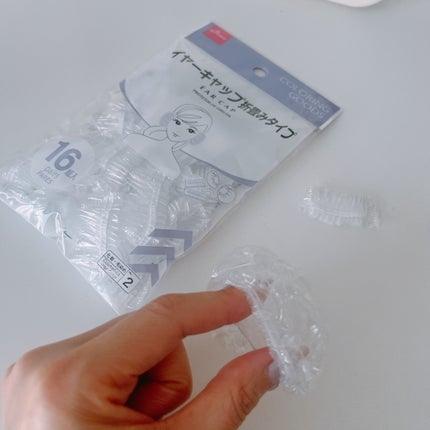 イヤーキャップ折畳みタイプ /DAISO/ヘアカラーを使ったクチコミ(4枚目)