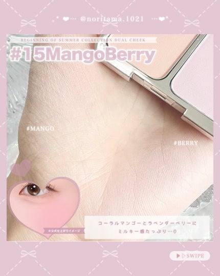 デュアルチーク/2aN/パウダーチークを使ったクチコミ(10枚目)