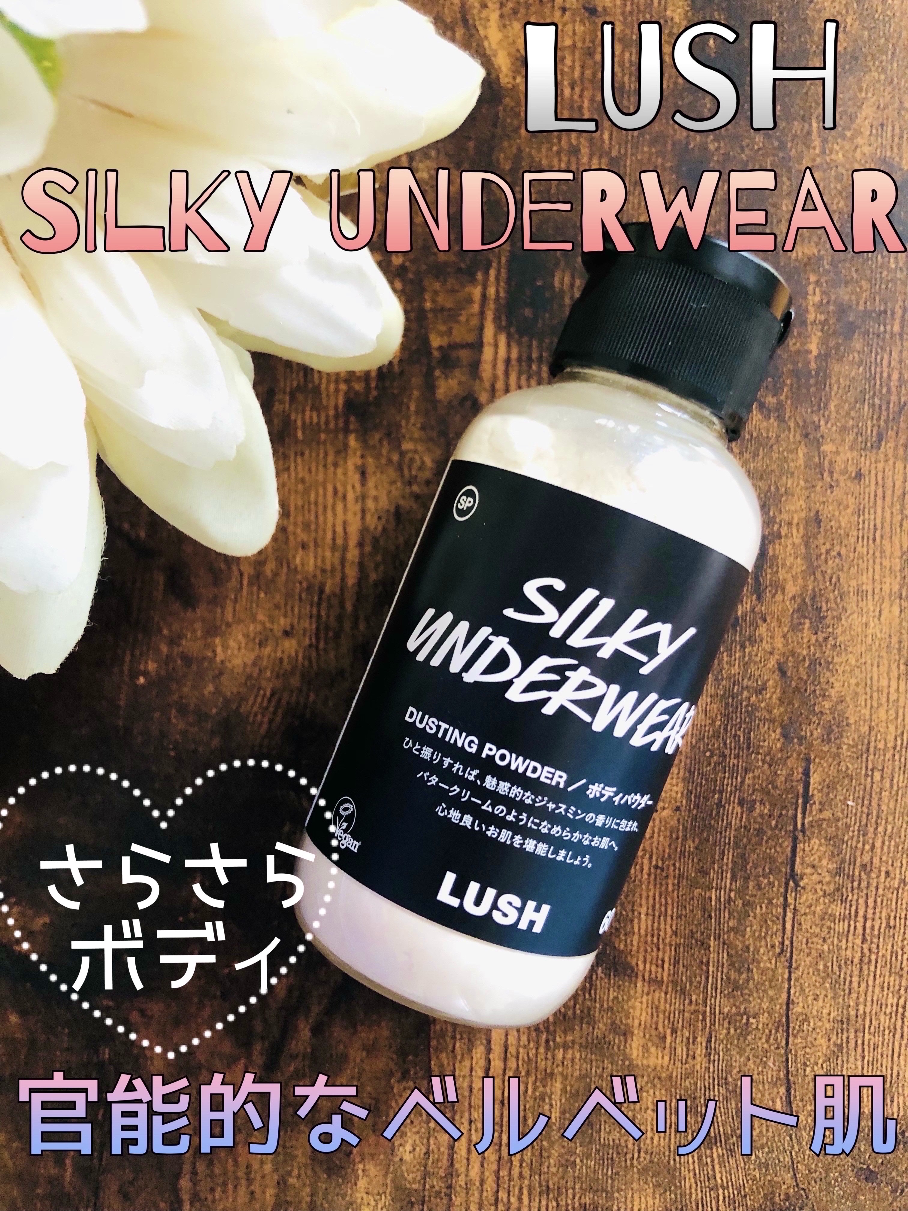 シルキーアンダーウェア/ラッシュ/デオドラント・制汗剤を使ったクチコミ（1枚目）