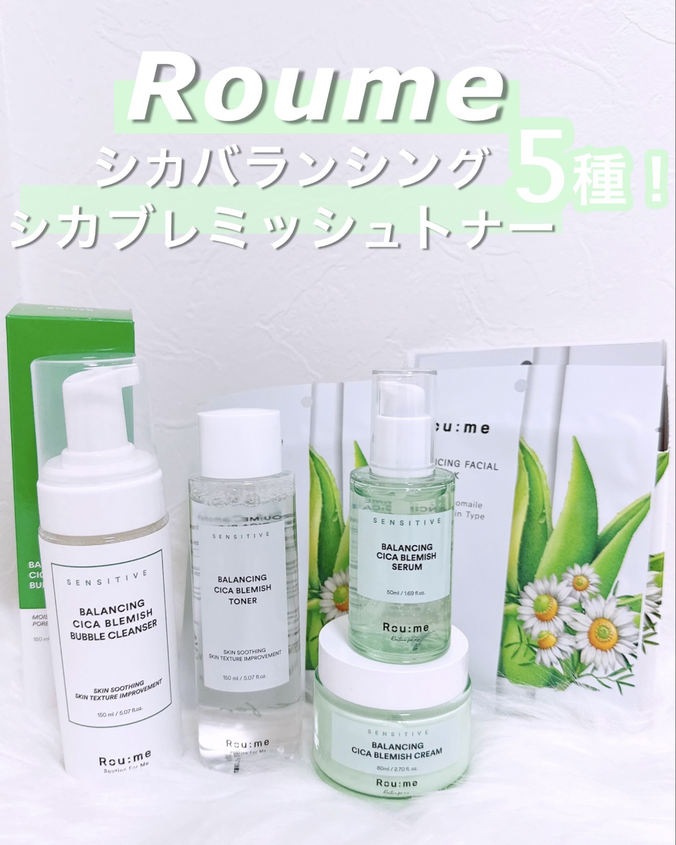 バランシング シカ ブレミッシュ トナー/Roume/化粧水を使ったクチコミ（1枚目）