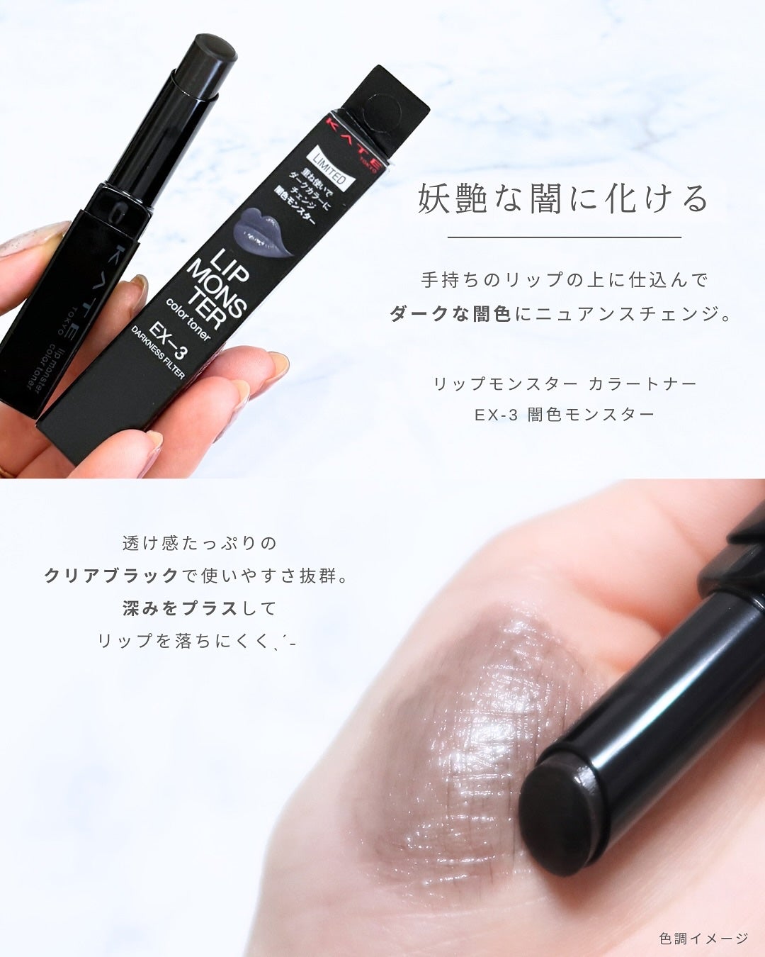 ケイト ザ アイカラー/KATE/単色アイシャドウを使ったクチコミ(3枚目)