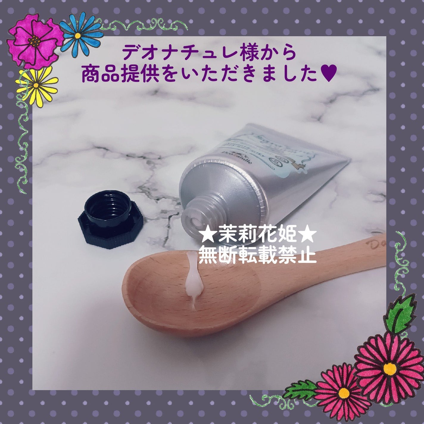 薬用さらさらクリーム/デオナチュレ/デオドラント・制汗剤を使ったクチコミ(7枚目)