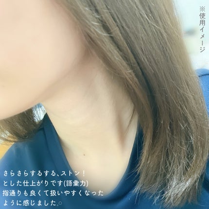 サボンドサボタ モイストプランプシャンプー/ヘアトリートメント/Savon du Savota/シャンプー・コンディショナーを使ったクチコミ(6枚目)