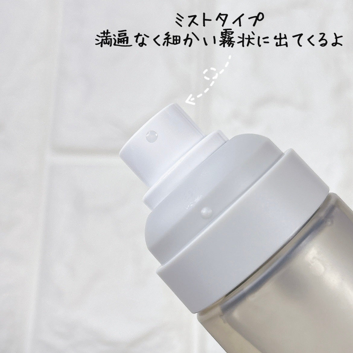 ナッセリングレイオイルミスト/nutseline/ボディオイルを使ったクチコミ(3枚目)