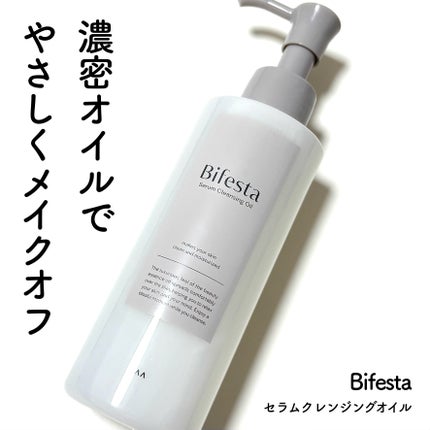 セラムクレンジングオイル/ビフェスタ/オイルクレンジングを使ったクチコミ(1枚目)