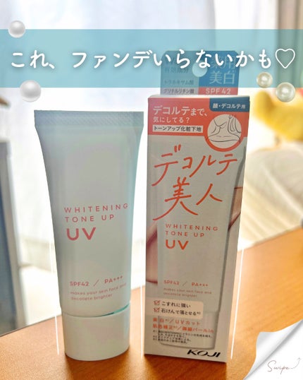 を使ったクチコミ(1枚目)