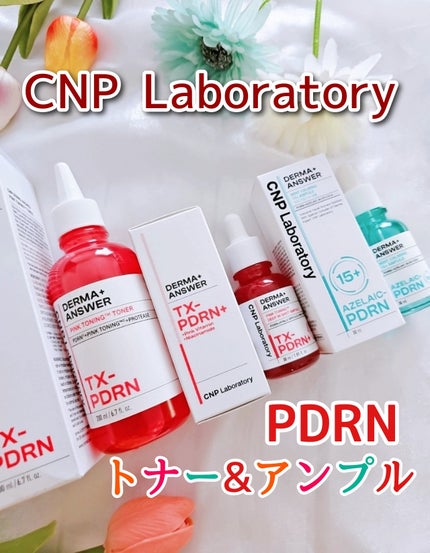 ダーマアンサーピンクトーニングトナー/CNP Laboratory/化粧水を使ったクチコミ(1枚目)