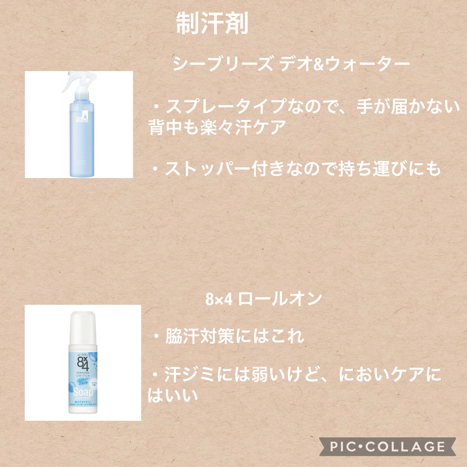 ボディーシート/DAISO/ボディシートを使ったクチコミ（2枚目）