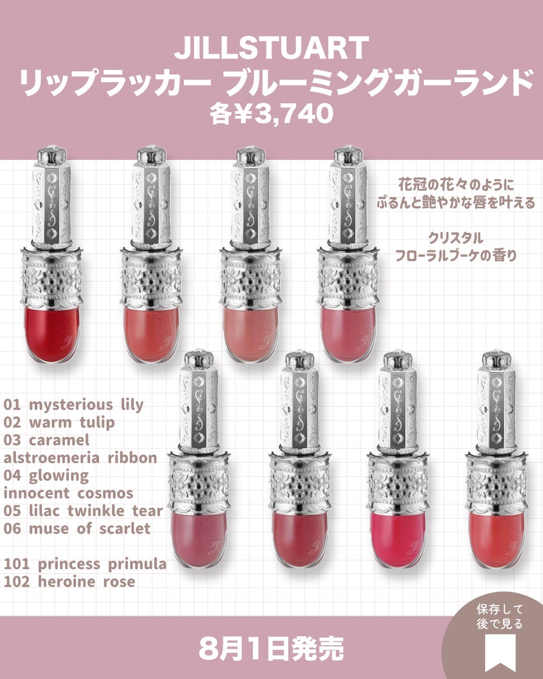 ジルスチュアート ムースブロウマスカラ/JILL STUART/眉マスカラを使ったクチコミ(8枚目)