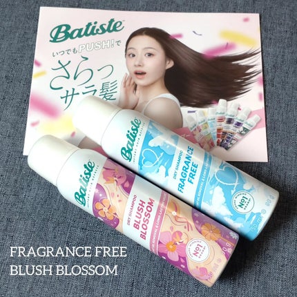 バティスト ドライシャンプー ブラッシュブロッサム/バティスト/ドライシャンプーを使ったクチコミ(5枚目)