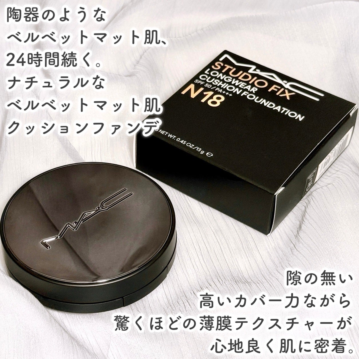 ã¹ã¿ãžãª ãã£ãã¯ã¹ ãã³ã°ãŠãšã¢ ã¯ãã·ã§ã³ ãã¡ã³ããŒã·ã§ã³ SPF 50/Mã»Aã»C/ã¯ãã·ã§ã³ãã¡ã³ããŒã·ã§ã³ã䜿ã£ãã¯ãã³ãïŒ6æç®ïŒ