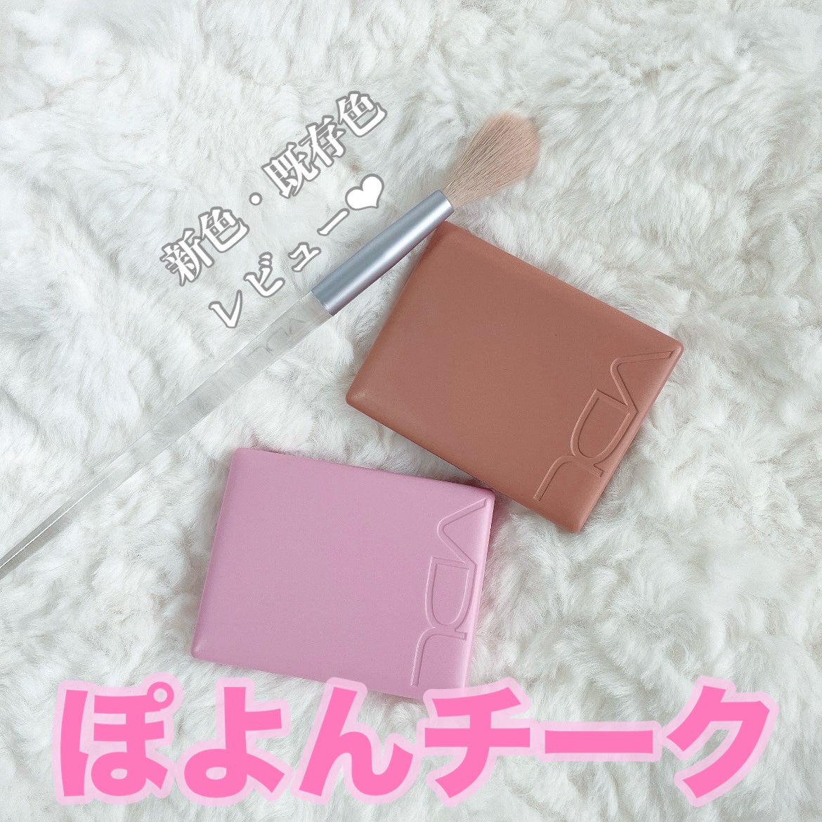 チークステイン ブラッシャー/VDL/パウダーチークを使ったクチコミ(1枚目)