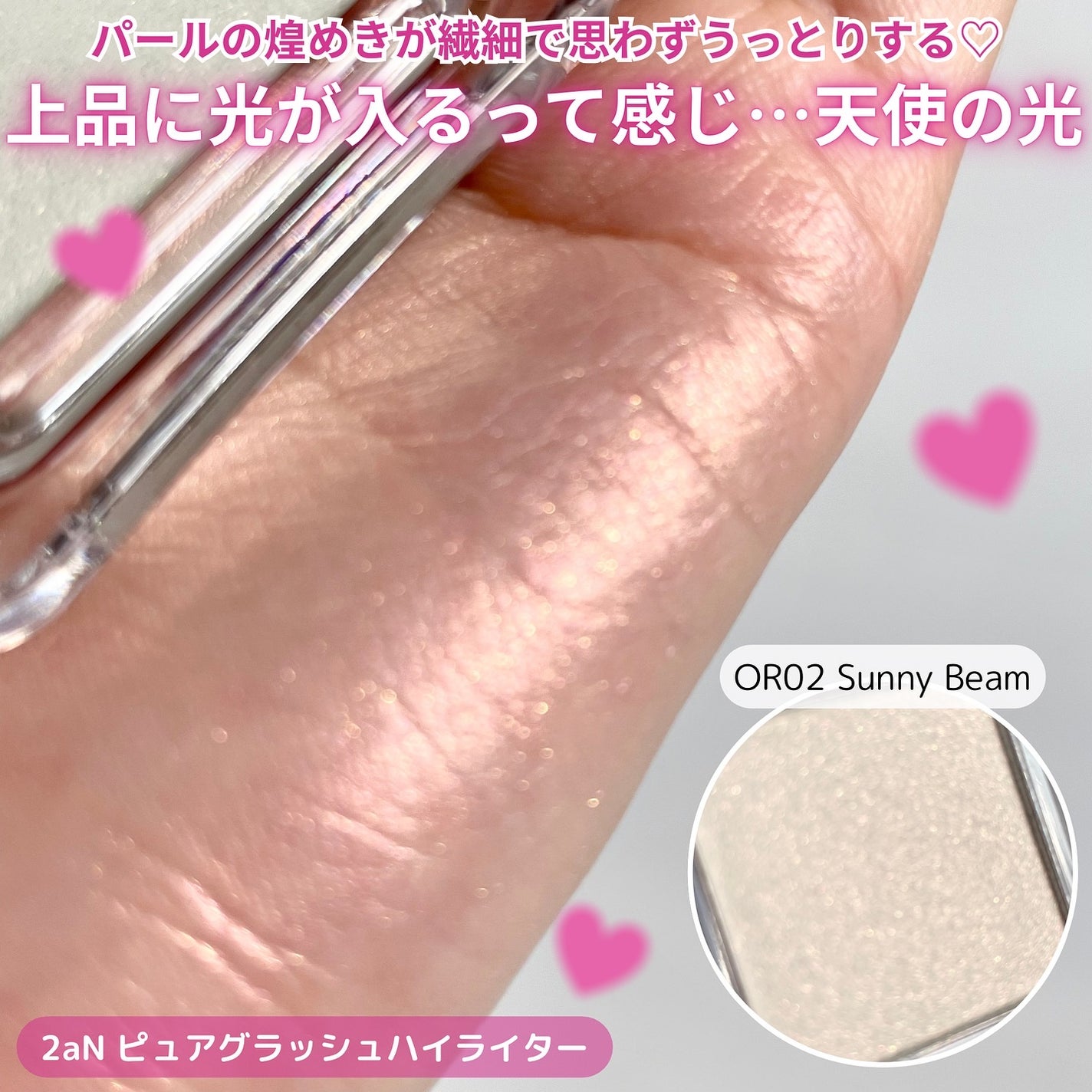 デュアルチーク/2aN/パウダーチークを使ったクチコミ(6枚目)