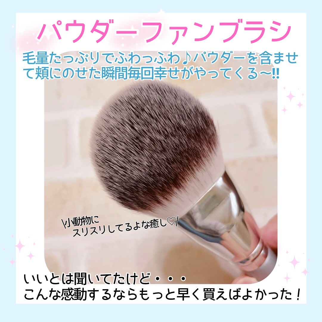 パウダーファンブラシ/ロージーローザ/メイクブラシを使ったクチコミ（2枚目）
