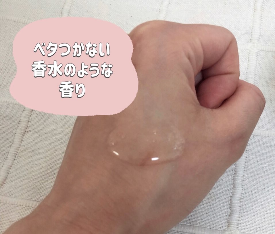 グラフィノイル/GRAMIX/ヘアオイルを使ったクチコミ（2枚目）