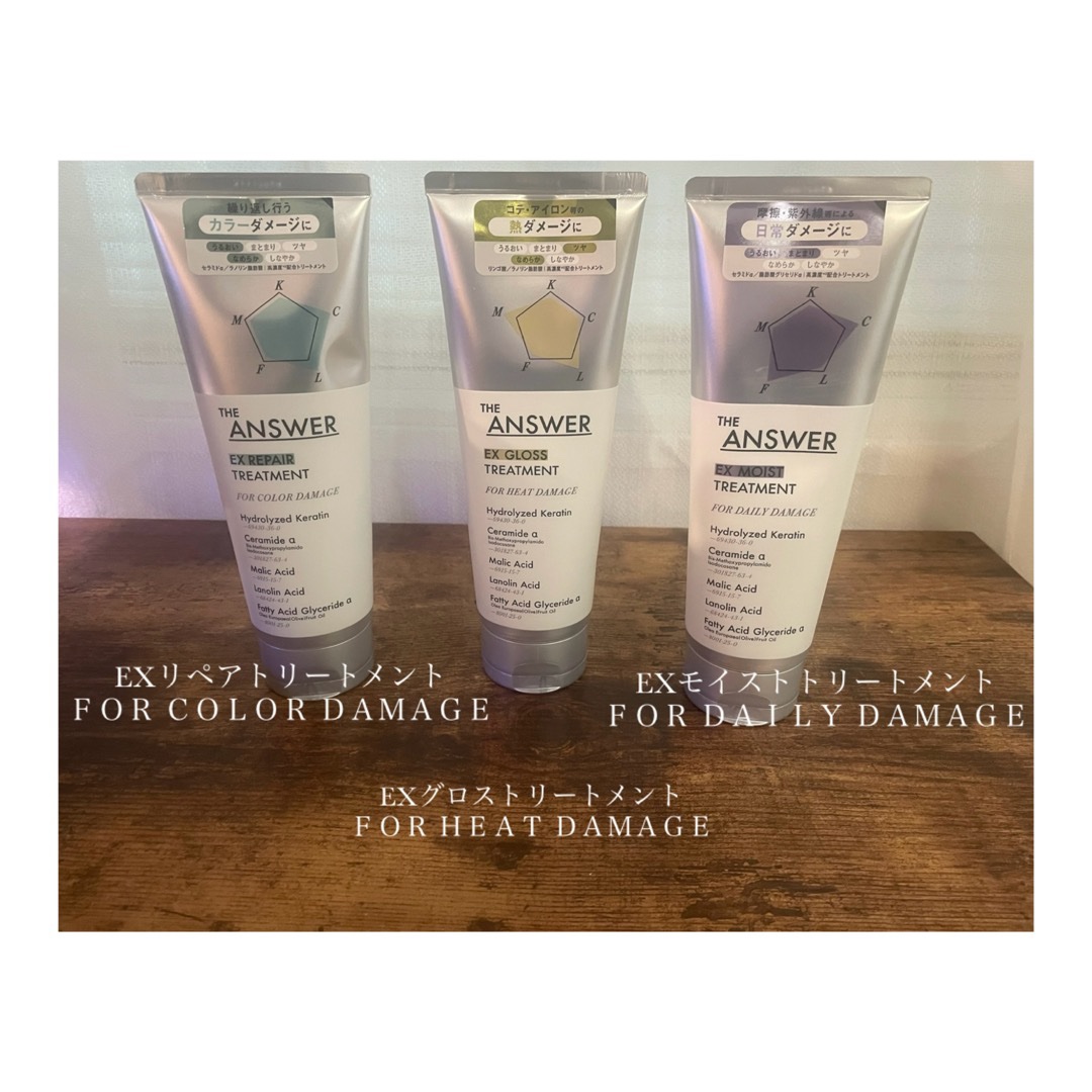 THE ANSWER スーパーラメラシャンプー/THE ANSWER/市販シャンプーを使ったクチコミ（2枚目）