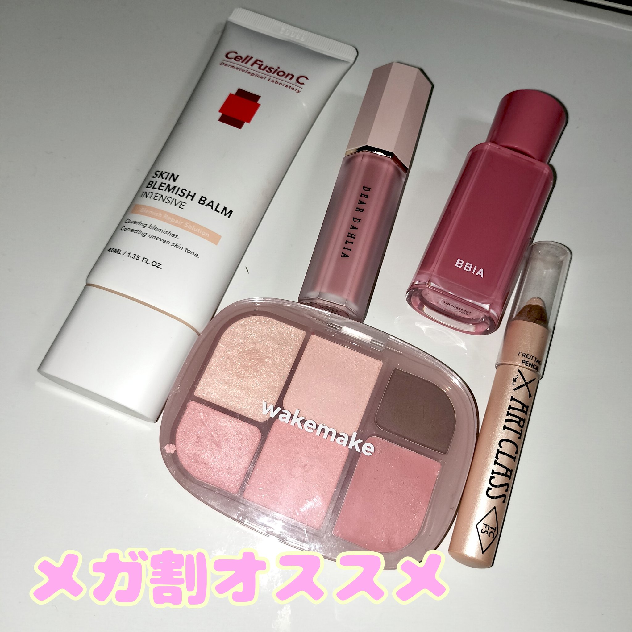 ソフトシアーマルチパレット/wakemake/アイシャドウパレットを使ったクチコミ（1枚目）