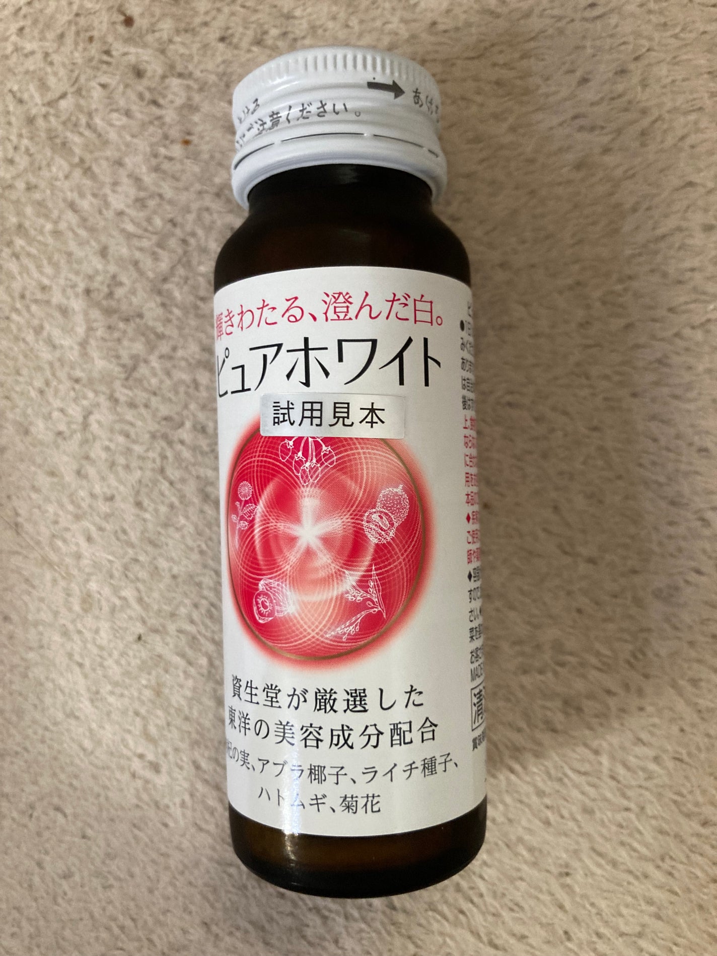 ピュアホワイト <ドリンク>/資生堂ビューティーフーズ/美容ドリンクを使ったクチコミ(1枚目)