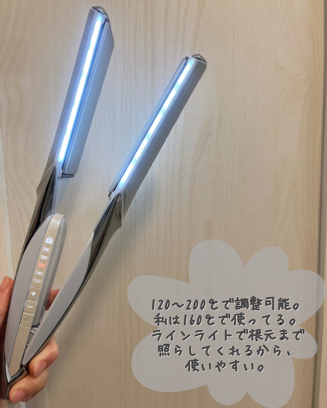 リファパワーストレートアイロン プロ｜ReFaの口コミ - ⁡ @__r__i_s__a
