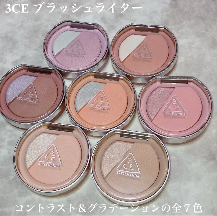 3CE ブラッシュライター/3CE/パウダーチークを使ったクチコミ（2枚目）