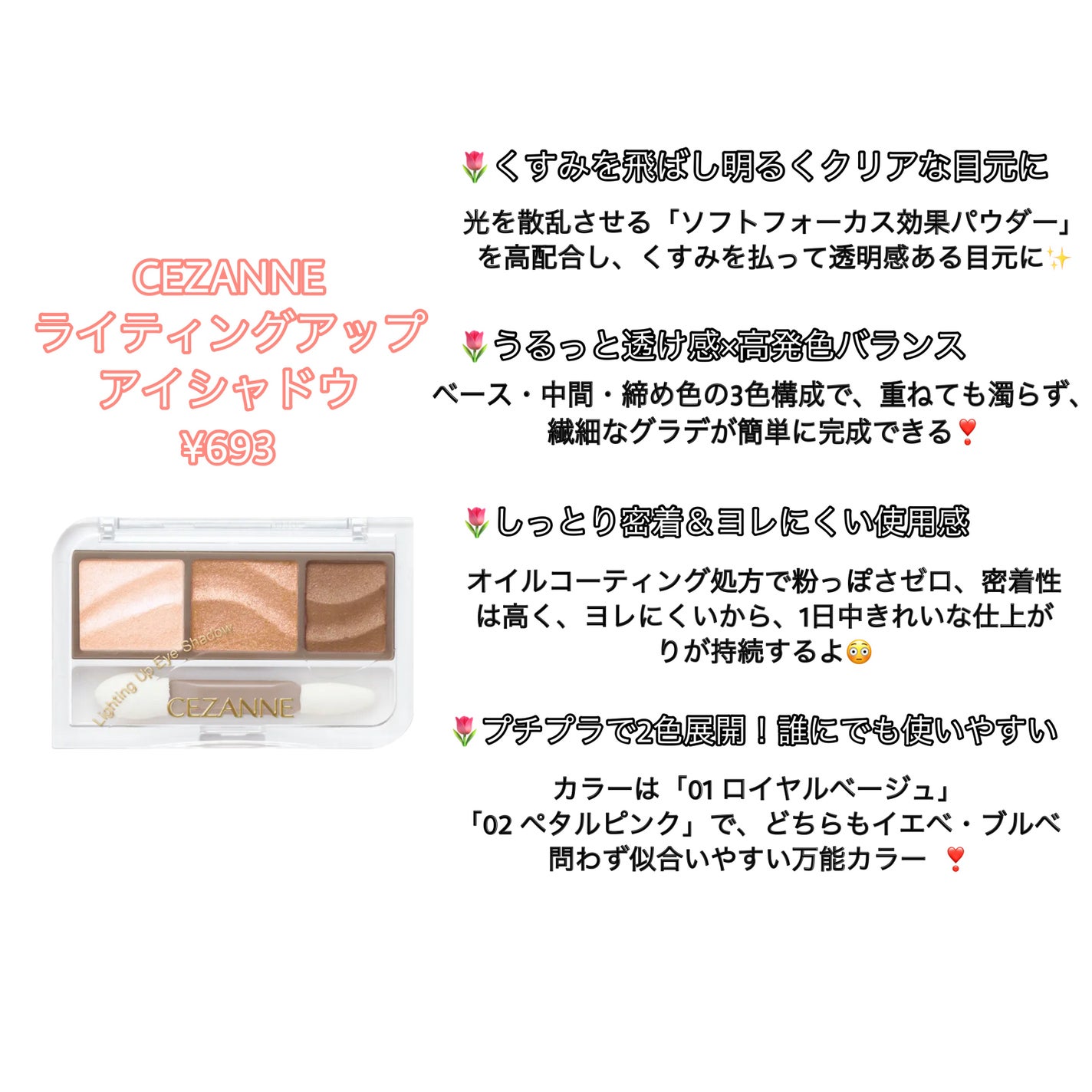 ケイト メロウブラウンアイズ/KATE/アイシャドウパレットを使ったクチコミ(4枚目)