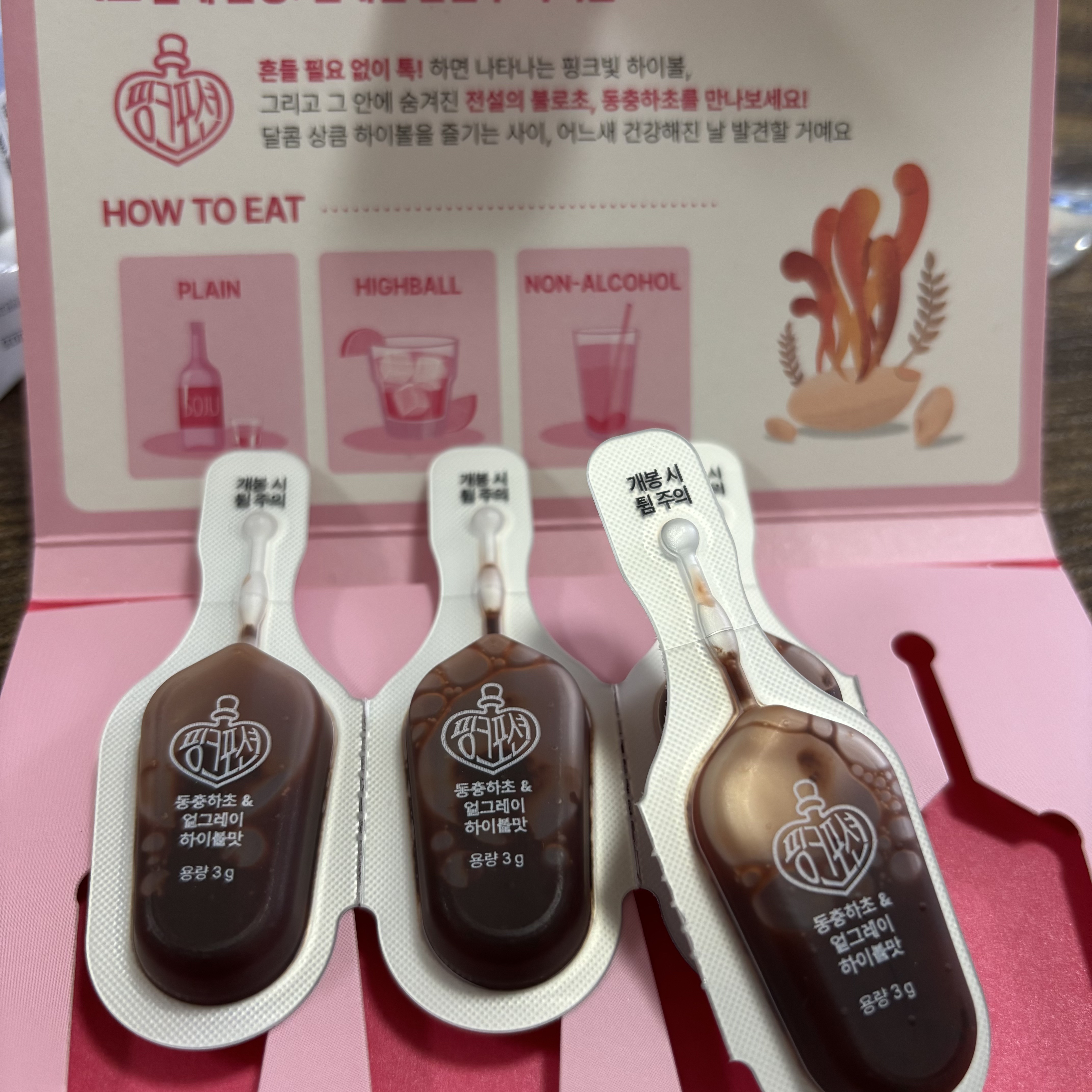 飲める美容ピンクDIYドリンク ピンクポーション ゼロカロリー・冬虫夏草/PINK POTION /美容ドリンクを使ったクチコミ（1枚目）