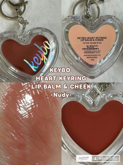 ハートキーリング リップ&チーク/keybo/口紅を使ったクチコミ(4枚目)