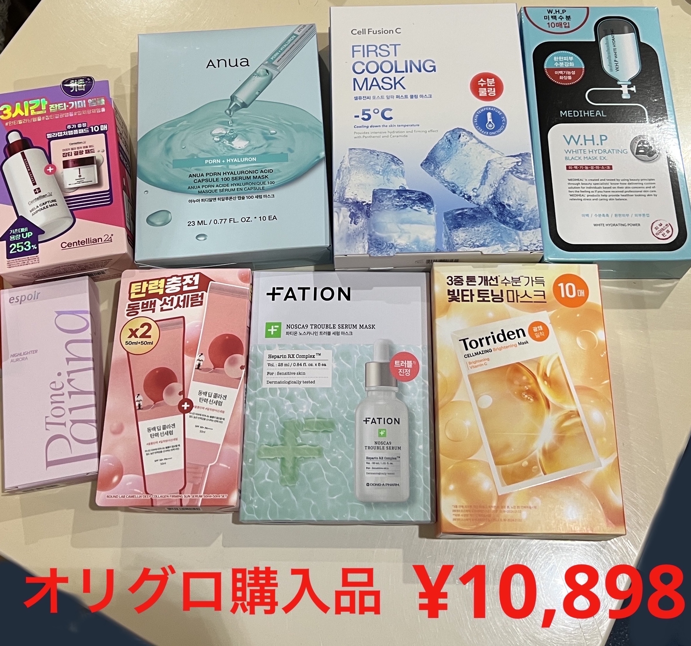 W.H.PホワイトハイドレイティングブラックマスクEX/MEDIHEAL/その他スキンケアを使ったクチコミ（1枚目）