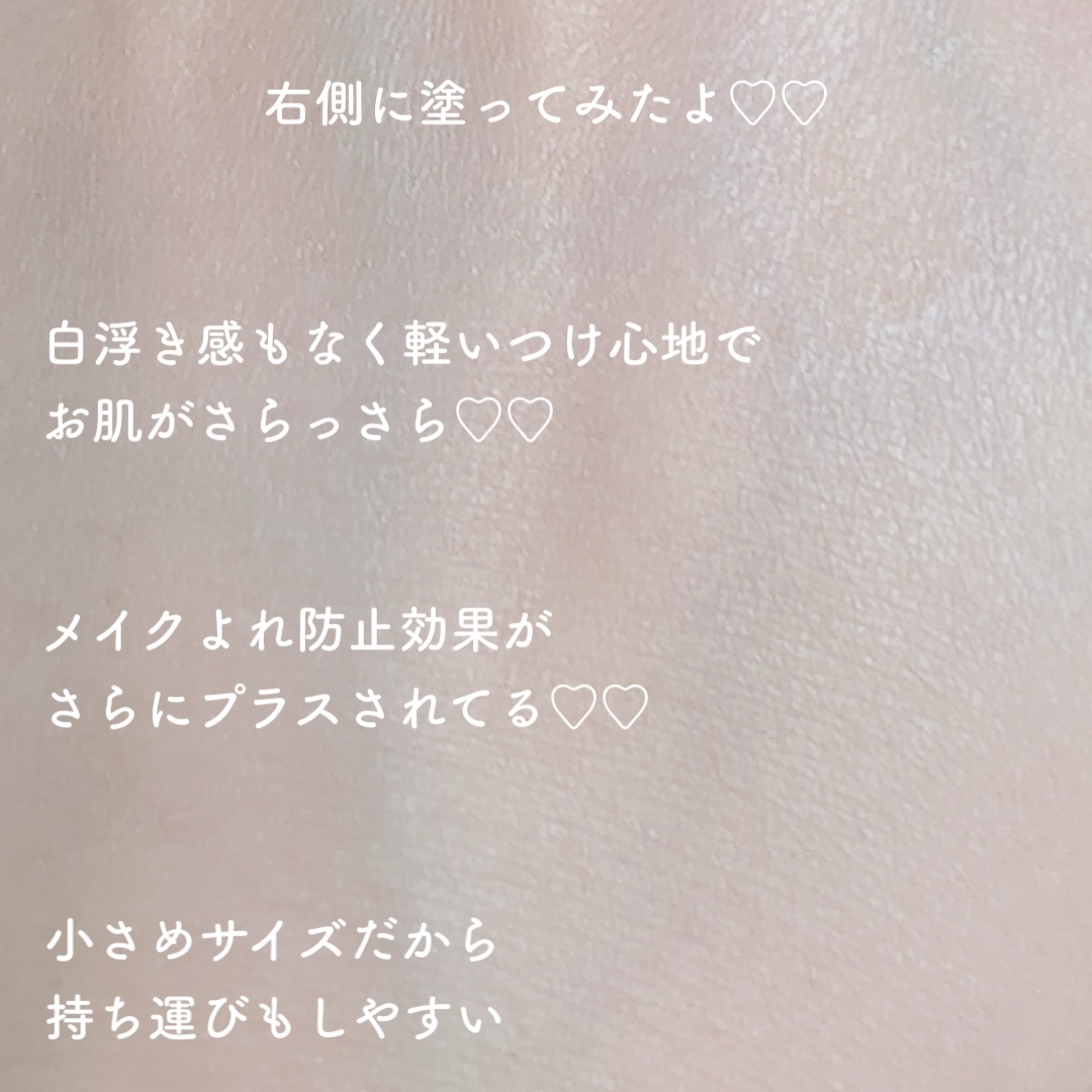 メイク キープ パウダー EX/コーセーコスメニエンス/ルースパウダーを使ったクチコミ（2枚目）