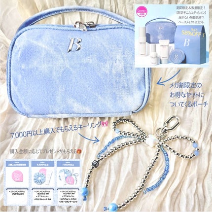 カバーリシャス アルティメット ホワイトクッション/BANILA CO/クッションファンデーションを使ったクチコミ(4枚目)