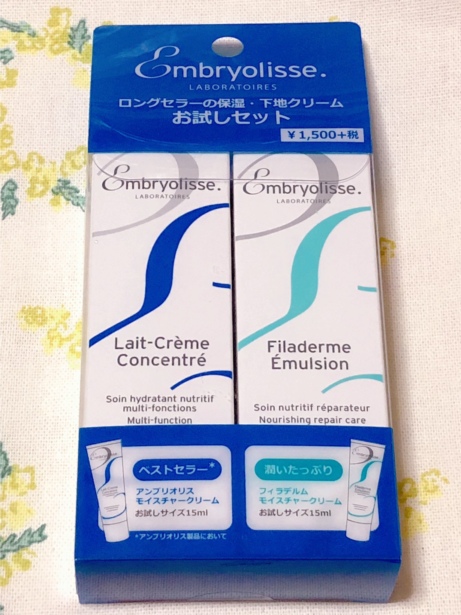 アンブリオリス モイスチャークリーム センシティブ/アンブリオリス/フェイスクリームを使ったクチコミ（1枚目）