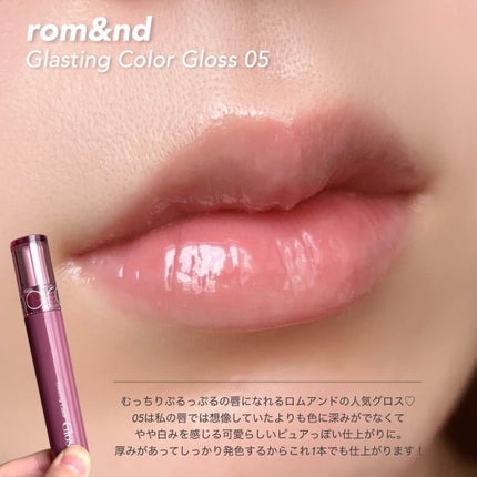 ウォータリーティントリップ/CEZANNE/リップティントを使ったクチコミ(6枚目)