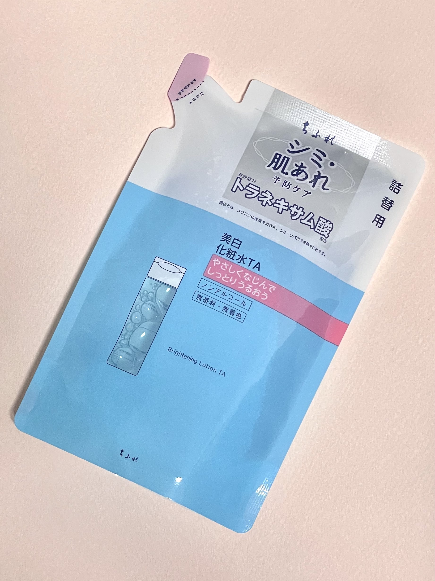 デオコ 薬用ボディクレンズ/DEOCO(デオコ)/ボディソープを使ったクチコミ（3枚目）