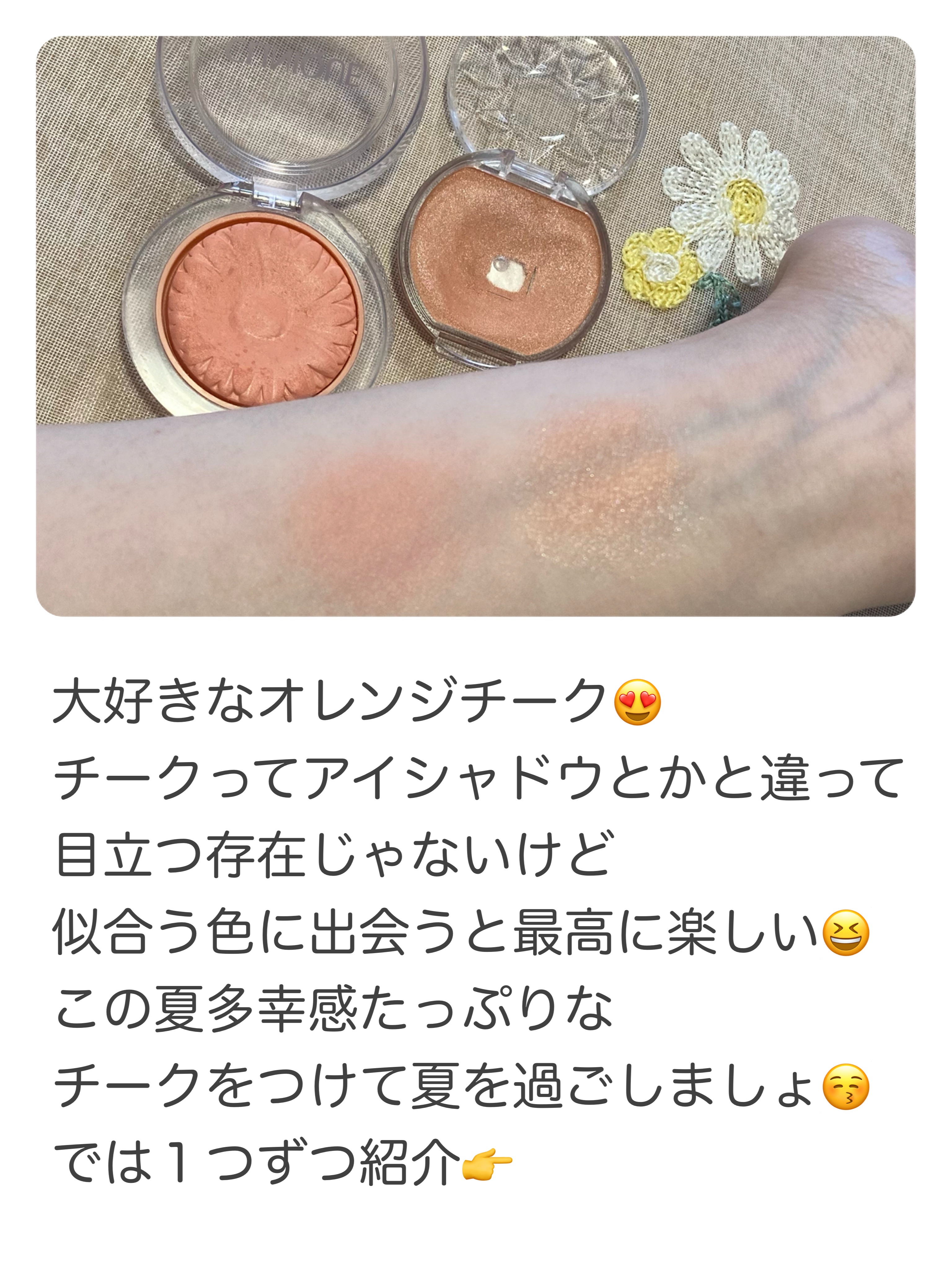 チーク ポップ/CLINIQUE/パウダーチークを使ったクチコミ（2枚目）