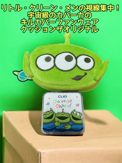 プロ アイ パレット エアー/CLIO/アイシャドウパレットを使ったクチコミ(2枚目)