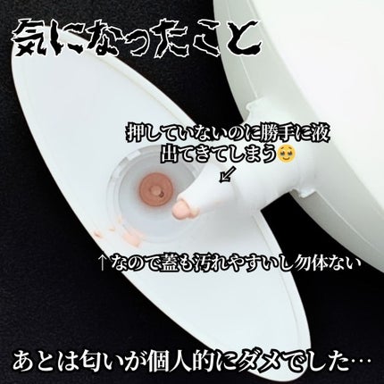 SK-II ジェノプティクス CC プライマー/SK-II/CCクリームを使ったクチコミ(5枚目)