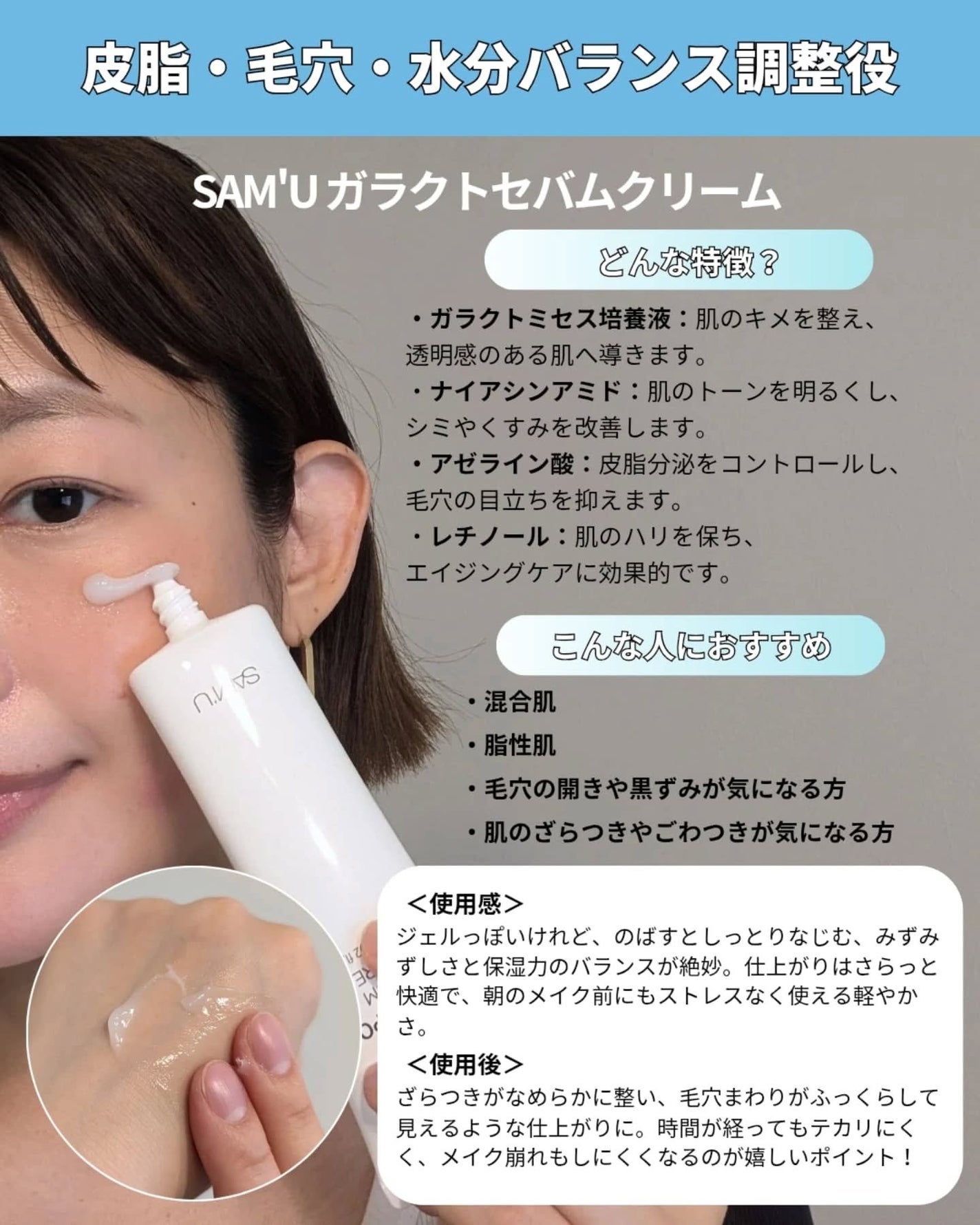 ナオホリック on LIPS 「肌の“いま”に合わせて、クリームを選ぶ。そんな使い分け、してみ..」(4枚目)