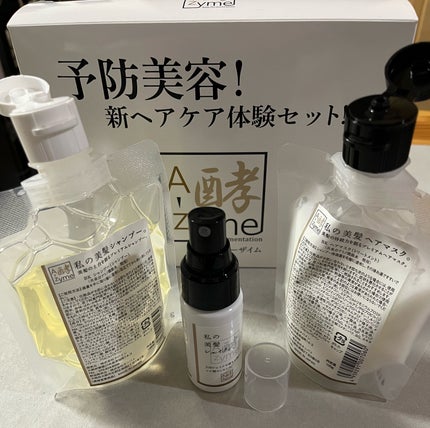 私の美髪シャンプー/A-Zyme/市販シャンプーを使ったクチコミ(2枚目)