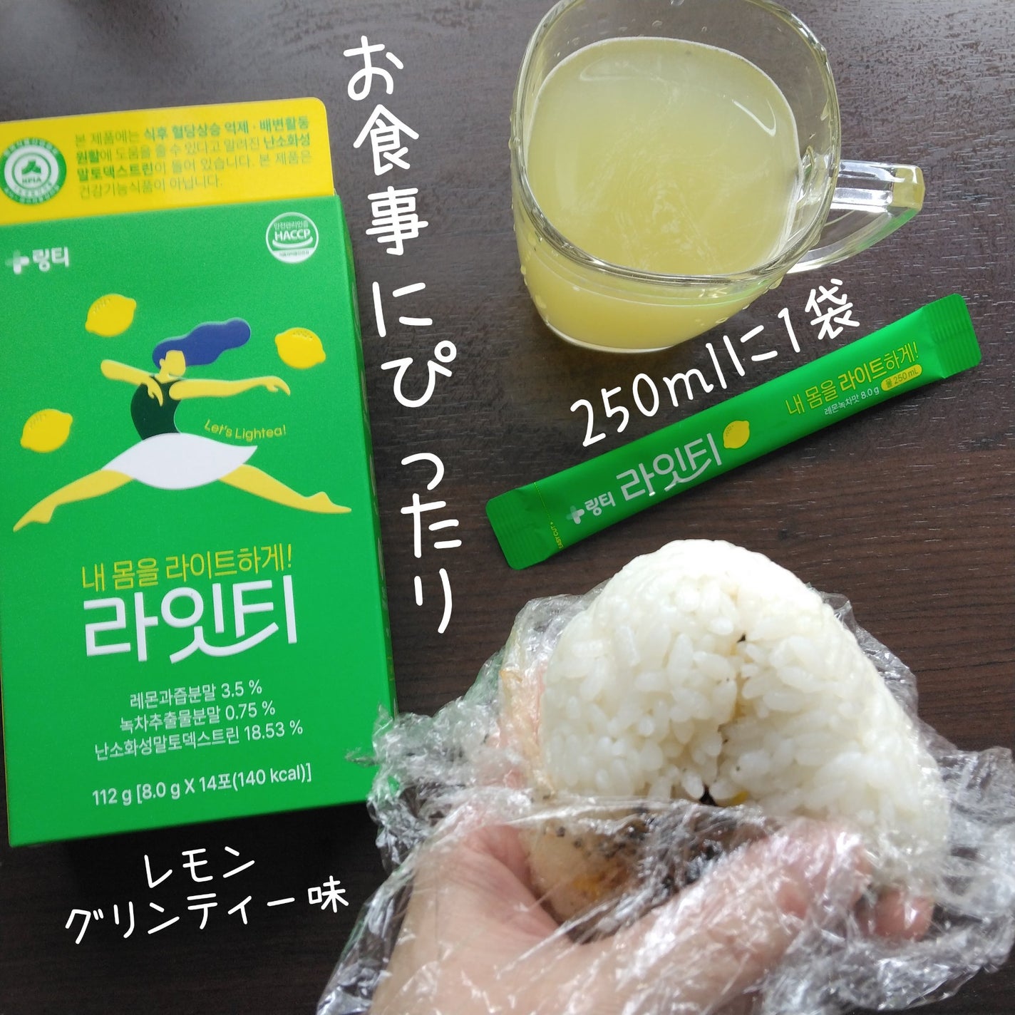 LINGTEA うるおい水分コラーゲン ブラッドオレンジ味/LINGTEA/美容サプリメントを使ったクチコミ(5枚目)