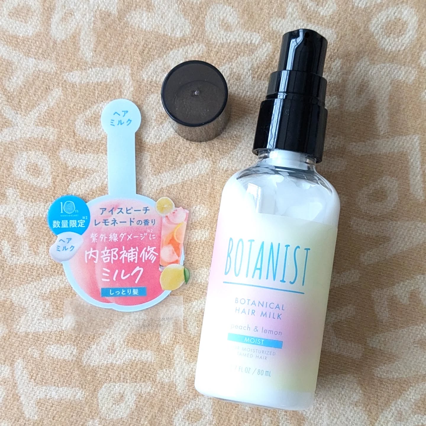 ボタニカルヘアミルク　モイスト　アイスピーチレモネードの香り/BOTANIST/ヘアミルクを使ったクチコミ（2枚目）