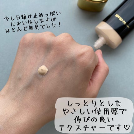 スキンブライトUVクリーム/VanCleo/日焼け止めクリームを使ったクチコミ(4枚目)