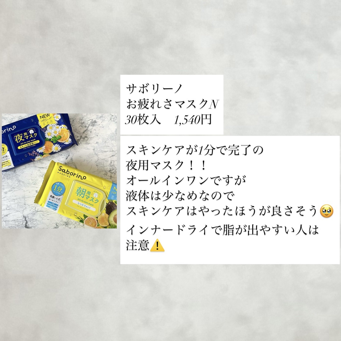 セッコク蘭エイジングケアマスクα/DR PLANT/シートマスク・パックを使ったクチコミ（2枚目）