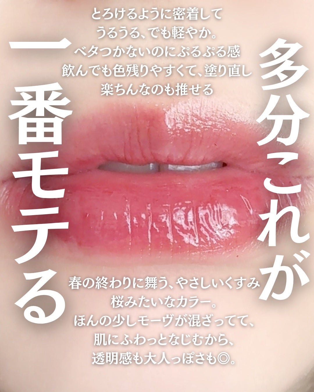 デューイフィルムティント/CipiCipi/リップティントを使ったクチコミ(1枚目)